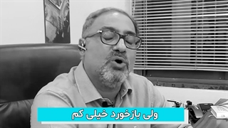 چرا از تبلیغات نتیجه نمیگیریم