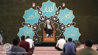 حال خوب (1) | علیرضا پناهیان