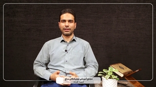 مُربا- باید و نبایدهای دوران نوجوانی و بلوغ فرزندان- قسمت چهارم