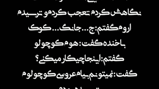 تصور کن ( عشق جنجالی ) پارت 7