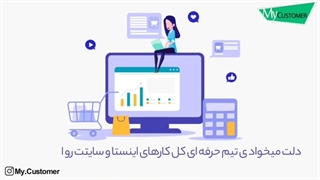 آژانس دیجیتال مارکتینگ