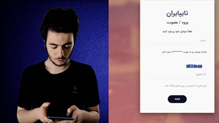 کسب درآمد اینترنتی با سایت ایرانی 7میلیون در ماه