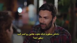 قسمت پنجم سریال "عشق منطق انتقام/Ask mantik intikam" با زیرنویس فارسی