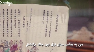 میکس چینی سرنوشت پیچیده عشق