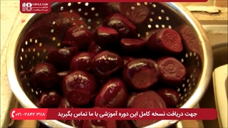 آموزش ترشی|ترشی خانگی|طرز تهیه ترشی|ترشی هفتا بیجار شمالی(ترشی لبو با رب انار)