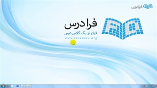 آموزش شبیه سازی و کنترل ربات با اندروید (Android)  شماره ۱