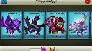 هک کلن در کلش آف زامبی