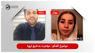 مهاجرت به بلوک شرق اروپا