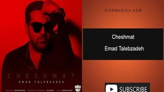 دانلود آهنگ عماد طالب زاده به نام چشمات