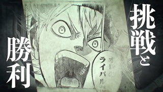 تریلر فصل دوم انیمه شبدرسیاه