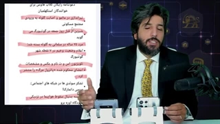 سایت ماله کش استکهلمیان هم دیگر توانایی سپید نمایی از سوئد را ندارد!!