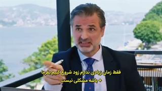 سریال عشق منطق انتقام (Aşk Mantik Intikam)قسمت3 بازیرنویس فارسی