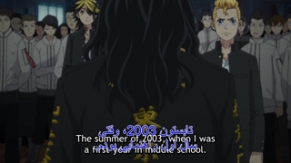 انیمه انتقام جویان توکیو ( TOKYO REVENGERS ) قسمت 15 با زیرنویس فارسی