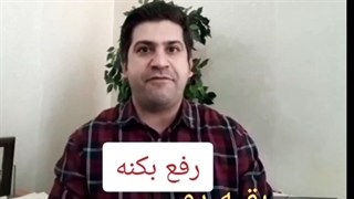 تیپ شخصیتی 2 انیاگرام
