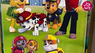 فرش کودک سگ های نگهبان