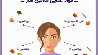 مواد غذایی که در آن ملانین به صورت طبیعی وجود دارد پر کردن دندان