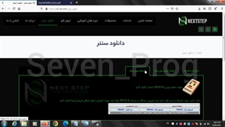 نحوه آنلاک کردن و کاتگ ایسیو ME7 توسط پروگرامر سون پروگ