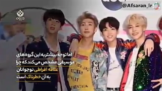 ترویج همجنس گرائی با موسیقی کره ای((کپشن))