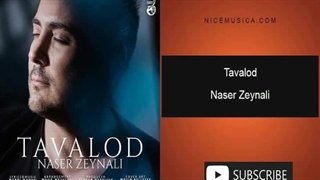 دانلود آهنگ ناصر زینعلی به نام تولد