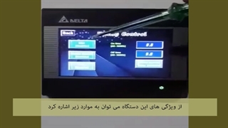 دستگاه دستکش بافی کارگری