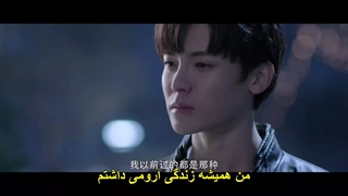 قسمت 17 سریال چینی دوره کامبرین +زیرنویس چسبیده Cambrian Period 2017