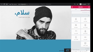 آموزش ساخت لایت باکس در المنتور | آموزش طراحی سایت | جلسه 7