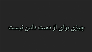 بچه های نما ... چتونه ؟؟