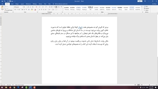 هاپیر لینک کردن یک کلمه یا عبارت