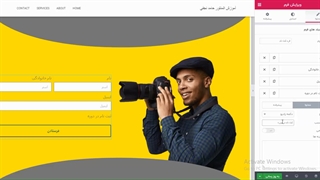 آموزش ساخت فرم ثبت نام در المنتور | آموزش طراحی سایت | جلسه 32