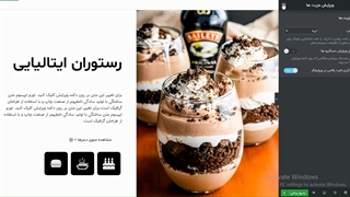 آموزش حالت تیره یا Dark Mode در المنتور | آموزش طراحی سایت | جلسه 33