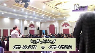 شعبده بازی ناب در مجلس جشن ازدواج