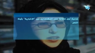 (2) إمرأة شرقیة 10 |أبرز إعلامیات المنطقة الشرقیة