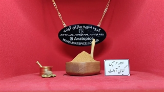 ادویه سوسیس گیاهی آوات - گروه ادویه سازان آوات
