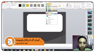 آموزش آسان نرم افزار پاورپوینت - قسمت سوم