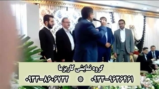 مجری عروسی مذهبی