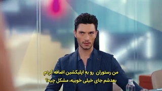 قسمت پنجم سریال عشق منطق انتقامask mantik intikam با زیرنویس فارسی