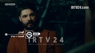 دانلود قسمت ۳۹۲ گودال با دوبله فارسی