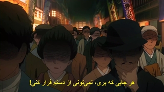 انیمه شیطان کش قسمت هشتم +زیرنویس چسبیده Demon Slayer: Kimetsu no Yaiba