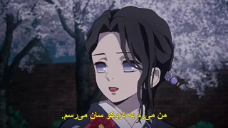 انیمه شیطان کش قسمت دهم +زیرنویس چسبیده Demon Slayer: Kimetsu no Yaiba
