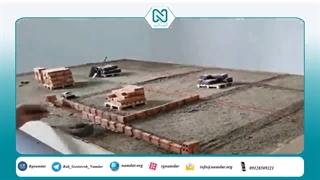 فونداسیون مینیاتوری با تمام جزئیات