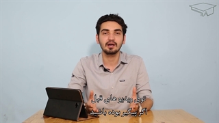 فرصت های بکر بازار: قسمت هفتم: مخالفان بازار