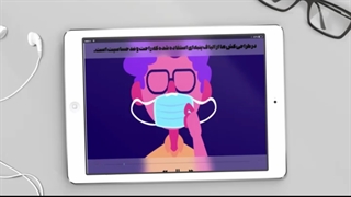 ماسک پزشکی دی