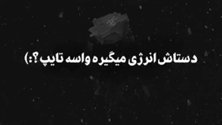 عاقا پسر ؟؟!!!! حتما حتما ببین