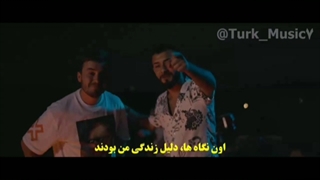 #موزیک Leyla Mecnun (لیلا مجنون)