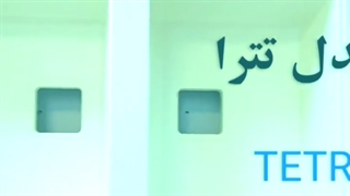 سینک مک وان 2 در شیرآلات شاپ