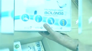 شیر روشویی چشمی بلندا