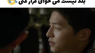 نام سریال : نسل خورشید