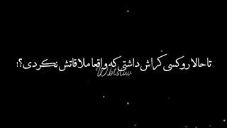 در ناکه ... شما کراشاتون کیا هستن؟ ❤
