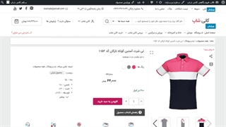 آموزش فعال و غیرفعال کردن دیدگاه های فروشگاه اینترنتی