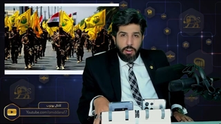 آمریکا برای افغانستان و عراق ارتش ساخت، ایران هم متحدانش را تجهیز کرد_نتیجه را خودت قضاوت کن!